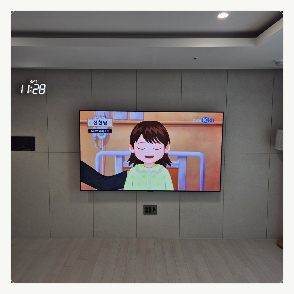 무타공벽걸이티비 TV설치∥아현동 공덕동 도화동 용강동 대흥동
