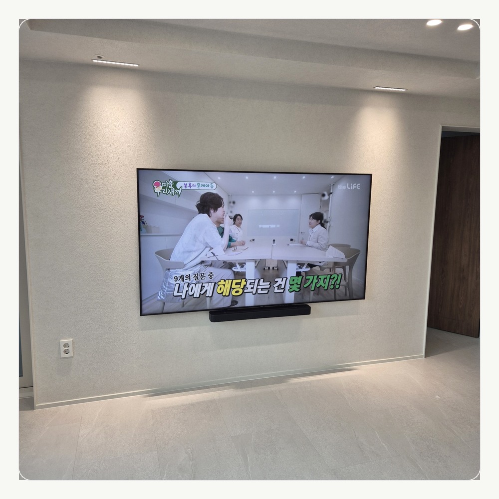 무타공벽걸이티비 TV설치∥중산동 풍동 식사동